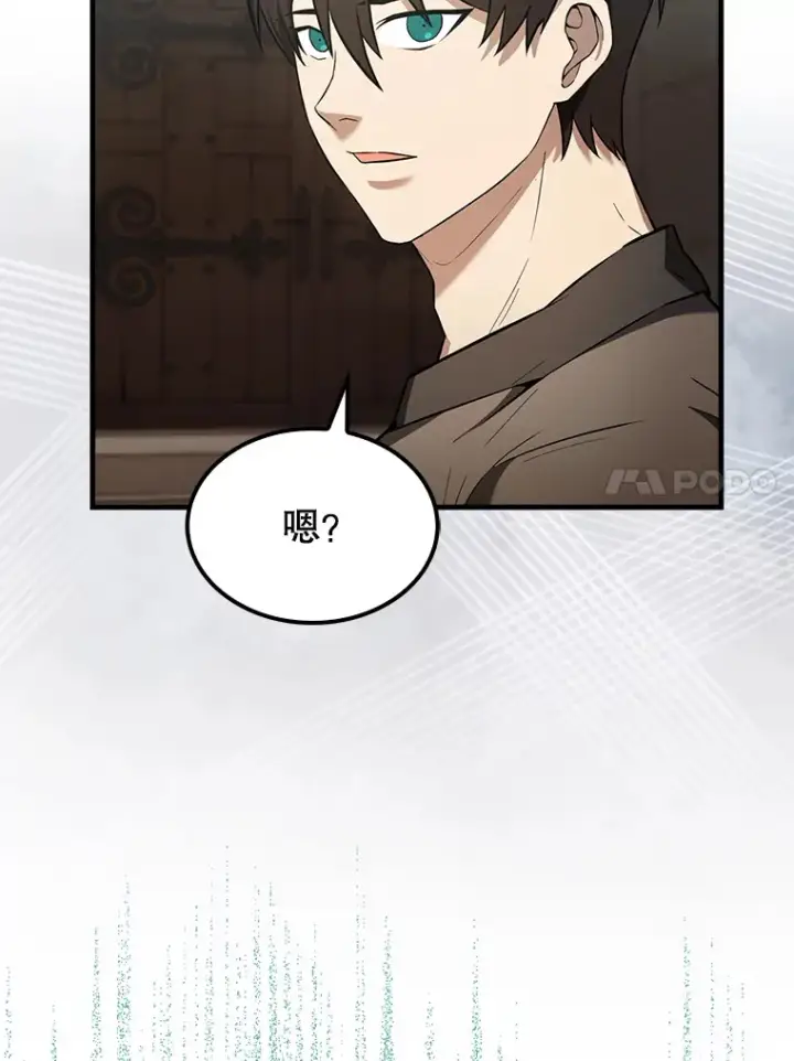 《配角太强了》24.宝贝图57