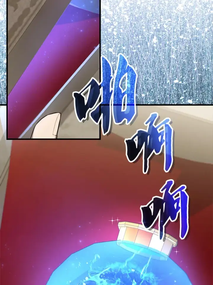 《配角太强了》24.宝贝图65