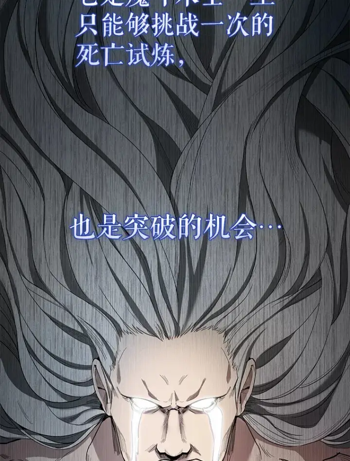 《配角太强了》24.宝贝图69