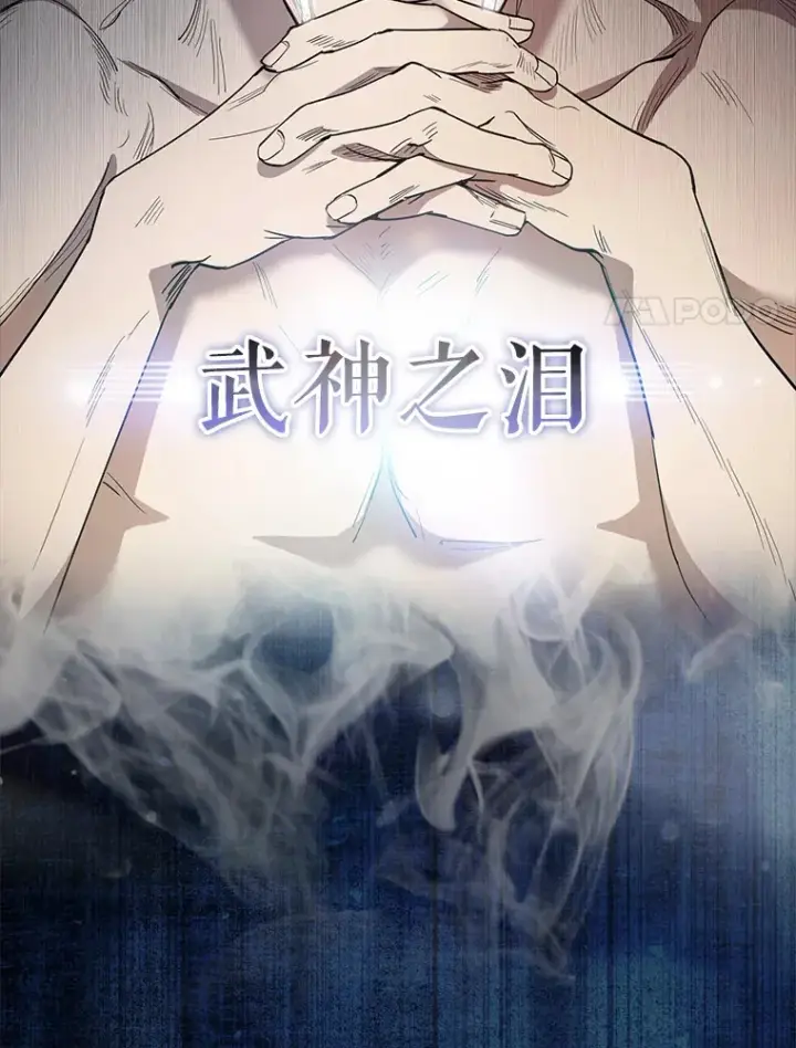 《配角太强了》24.宝贝图70