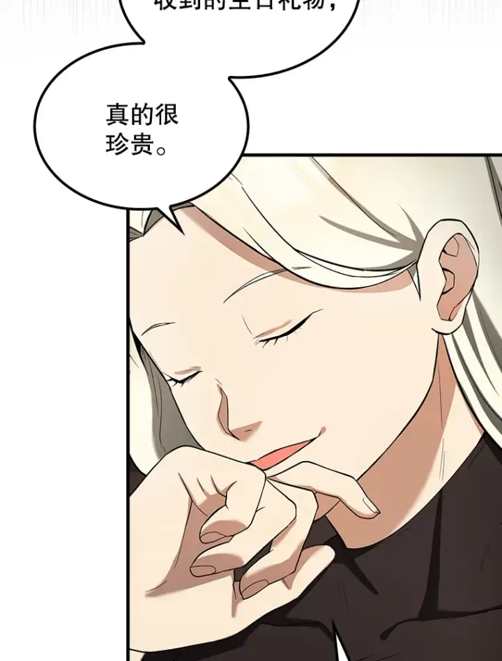 《配角太强了》24.宝贝图74