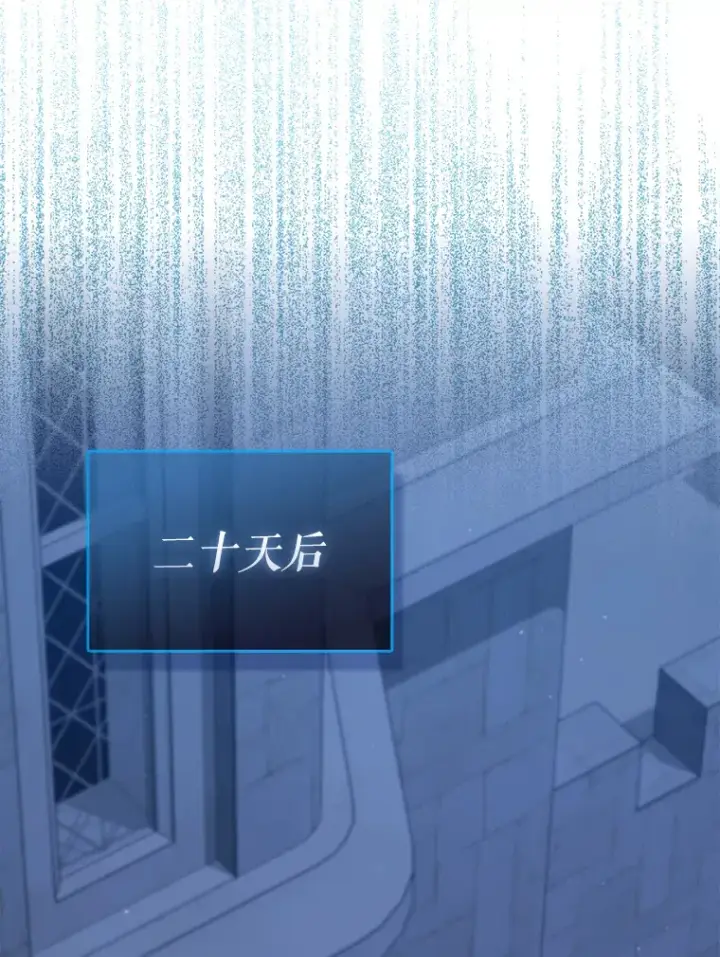 《配角太强了》24.宝贝图90