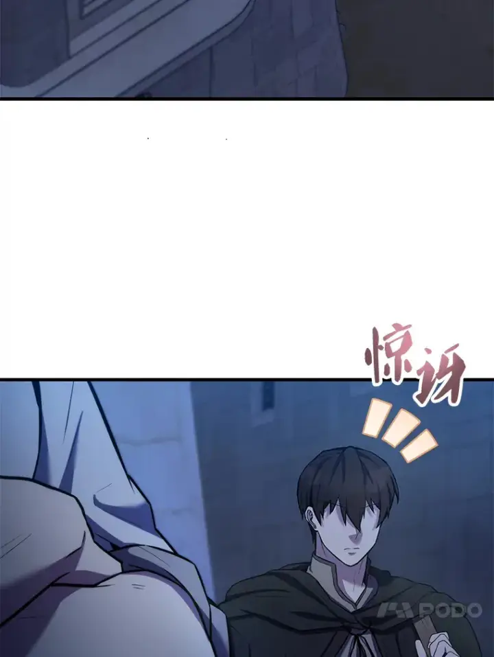 《配角太强了》24.宝贝图92