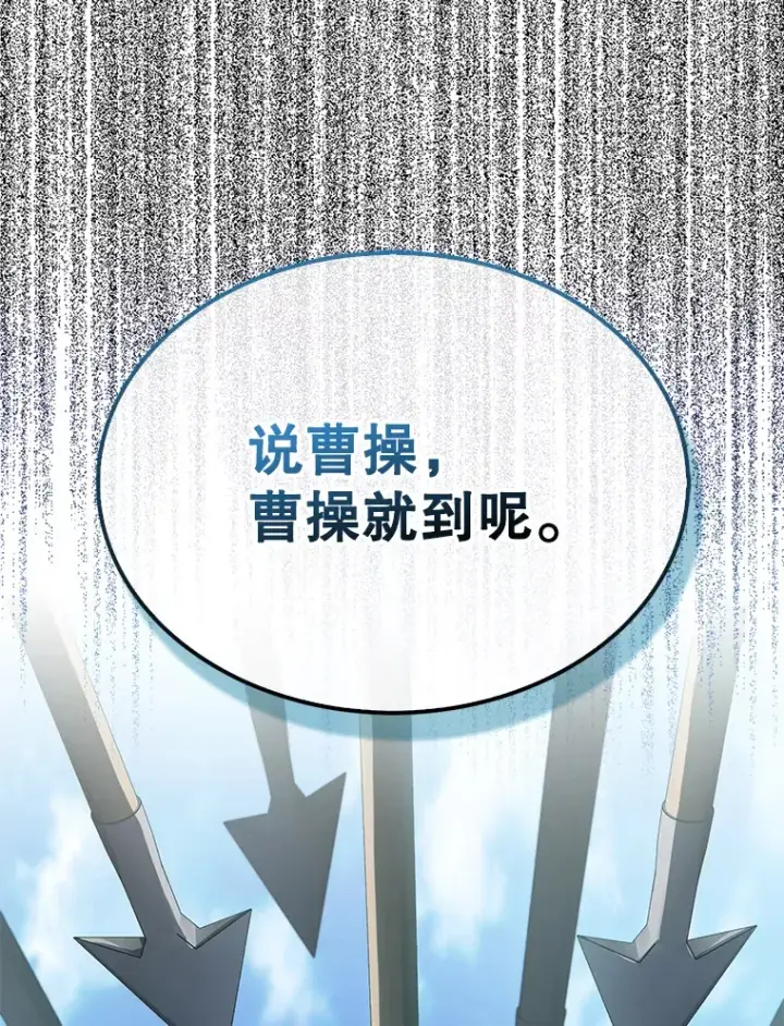 《配角太强了》25.滔天罪行图27