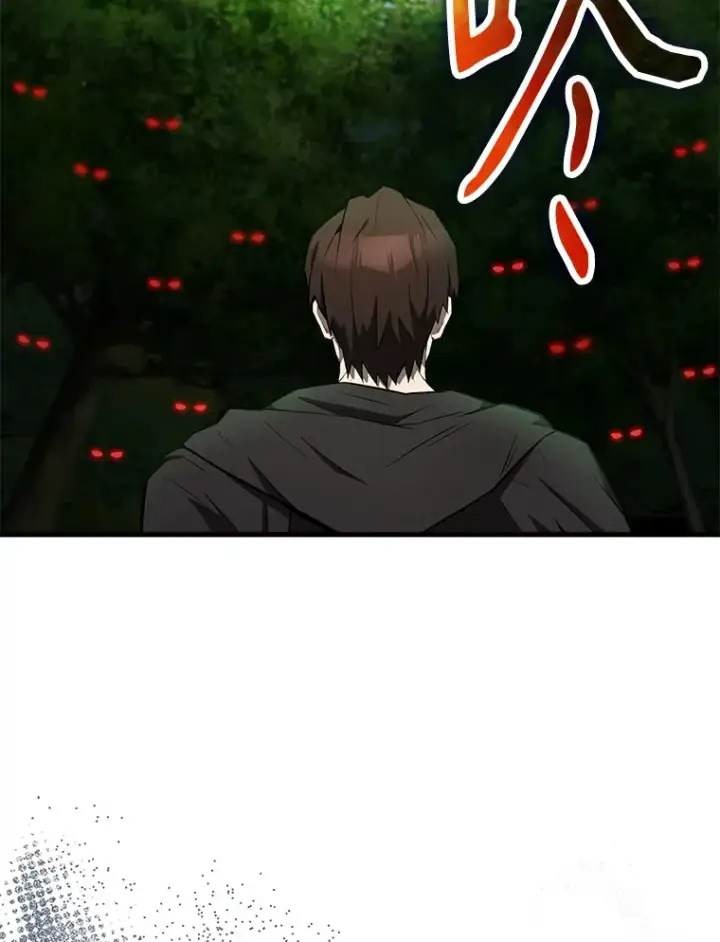 《配角太强了》25.滔天罪行图29