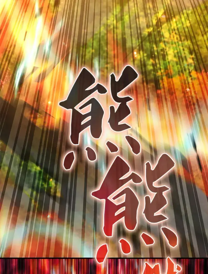 《配角太强了》25.滔天罪行图51