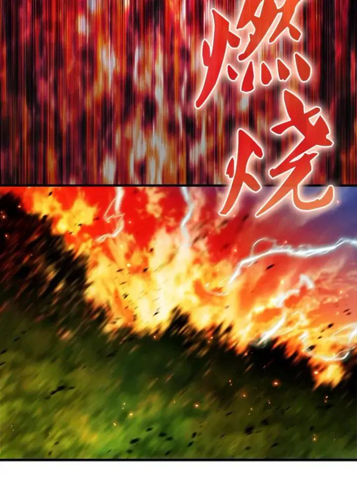 《配角太强了》25.滔天罪行图52