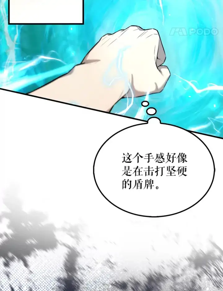 《配角太强了》25.滔天罪行图67