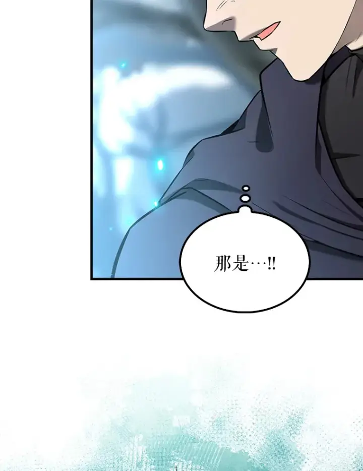 《配角太强了》25.滔天罪行图72