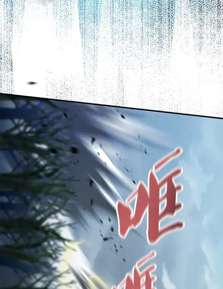 《配角太强了》25.滔天罪行图82