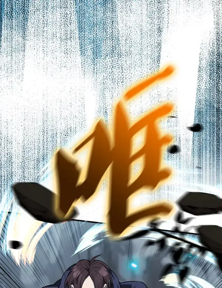 《配角太强了》25.滔天罪行图84