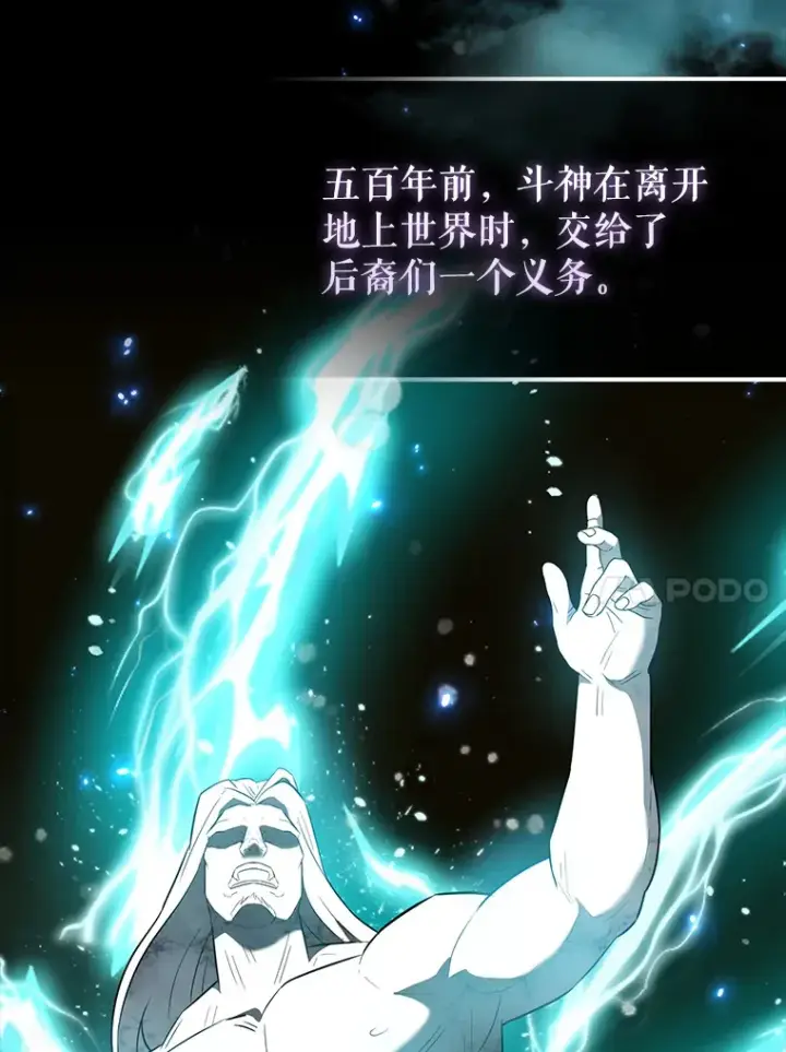 《配角太强了》26.银之血图10