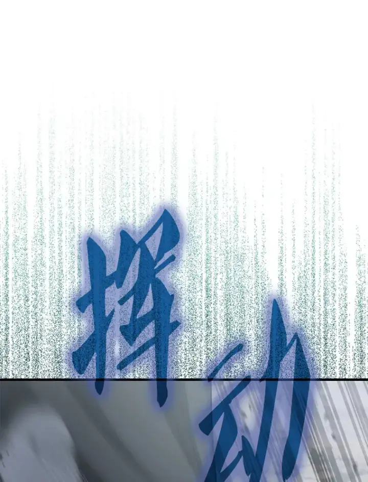 《配角太强了》26.银之血图110