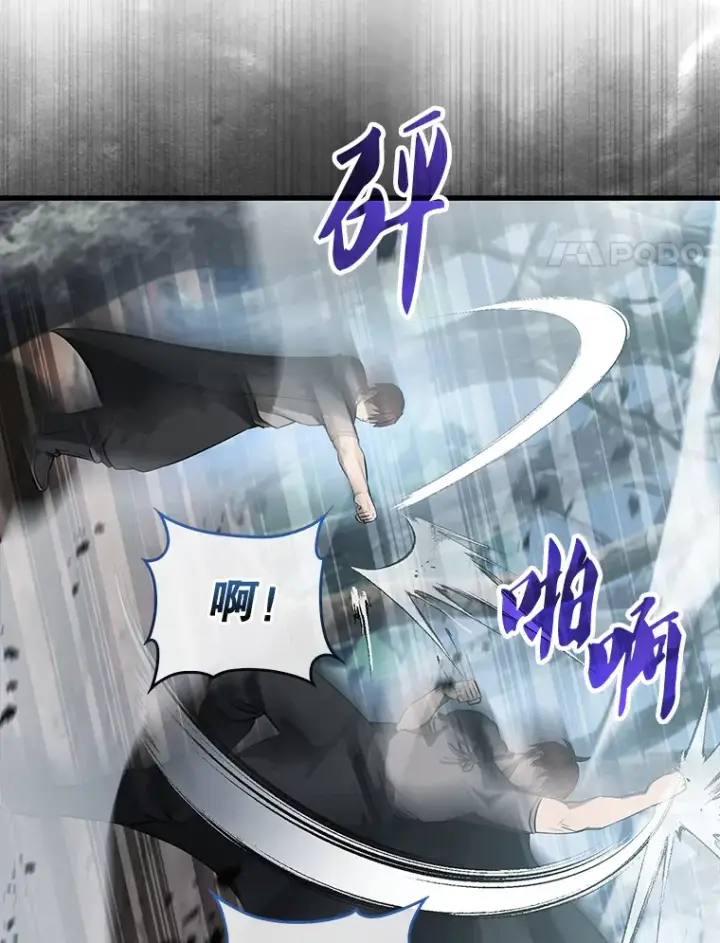 《配角太强了》26.银之血图116