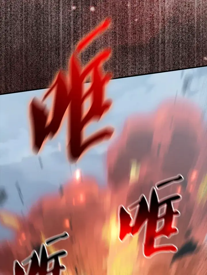 《配角太强了》26.银之血图86