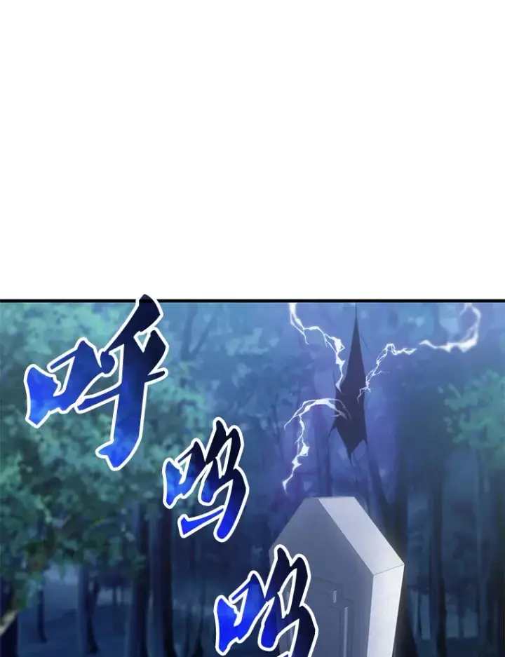 《配角太强了》27.月之神殿图101