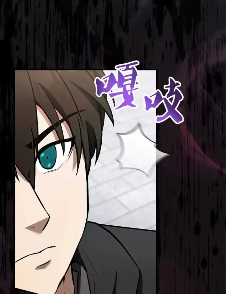 《配角太强了》27.月之神殿图107