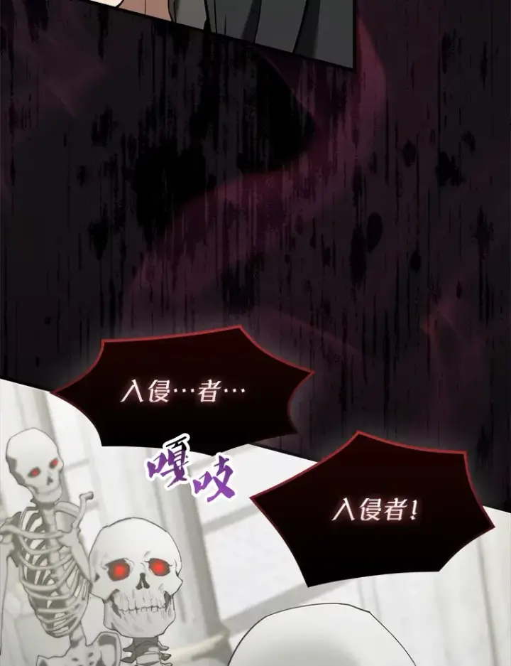 《配角太强了》27.月之神殿图108