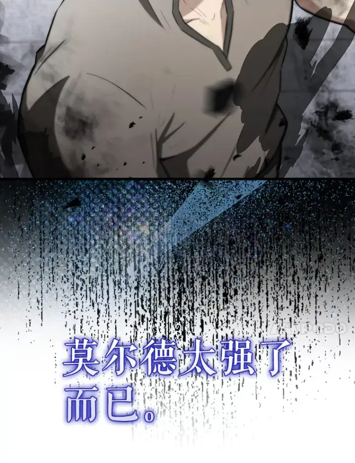 《配角太强了》27.月之神殿图128