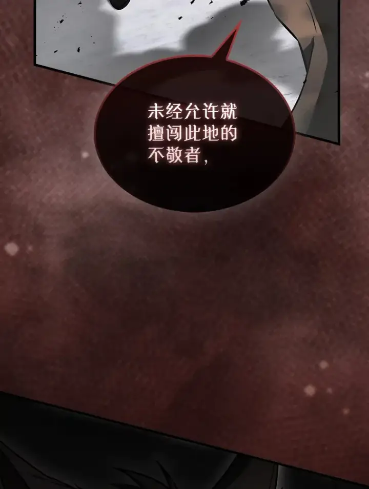 《配角太强了》27.月之神殿图136