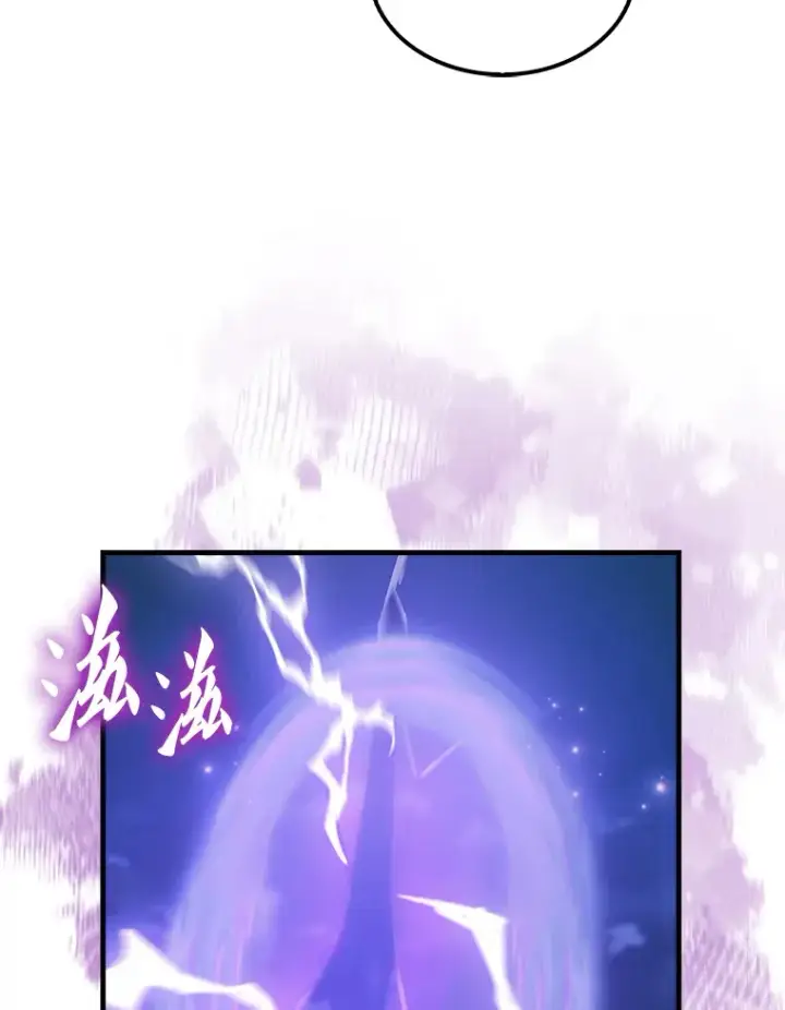 《配角太强了》27.月之神殿图80