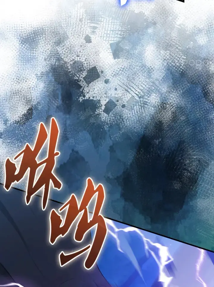 《配角太强了》27.月之神殿图99