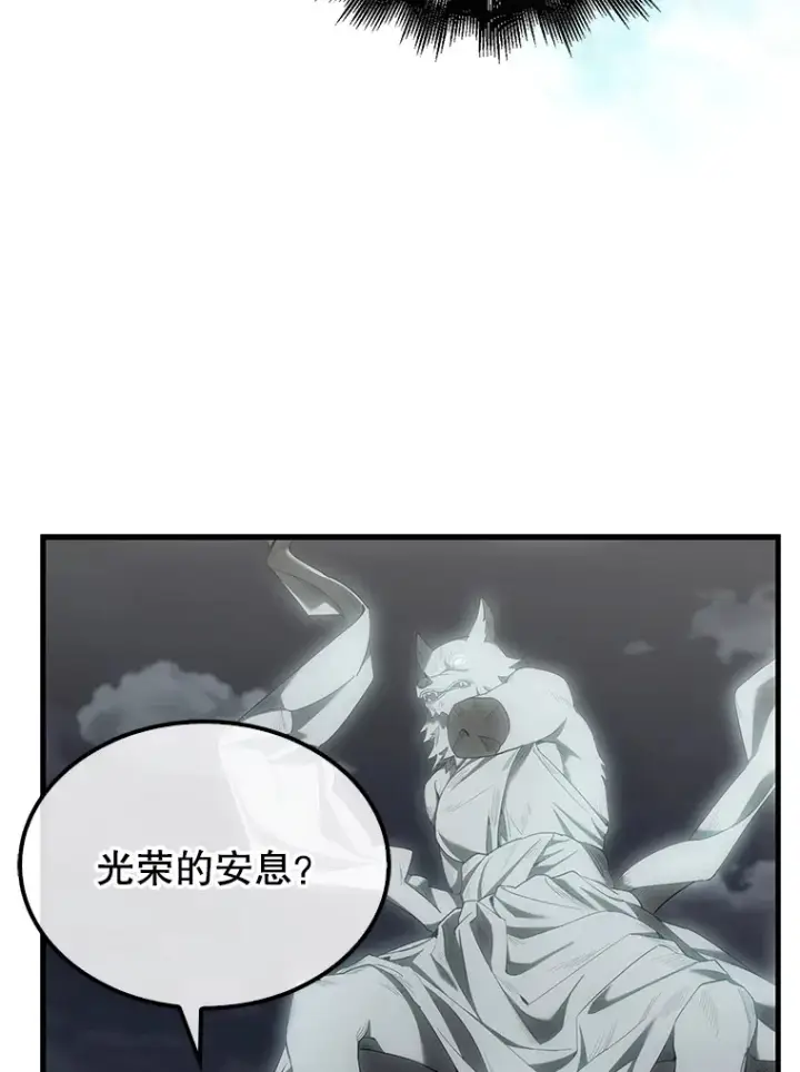 《配角太强了》28.光荣的安息图101