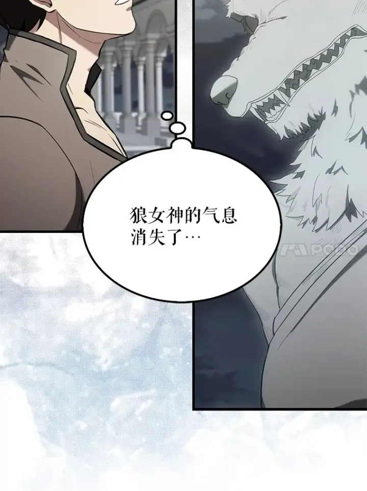 《配角太强了》28.光荣的安息图113