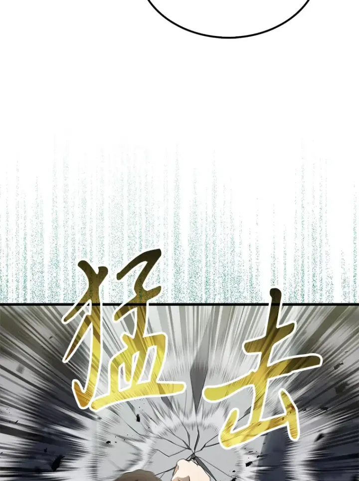 《配角太强了》28.光荣的安息图115