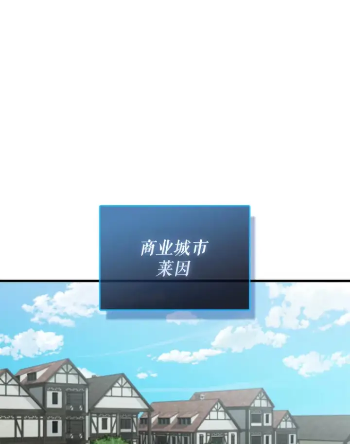 《配角太强了》28.光荣的安息图137