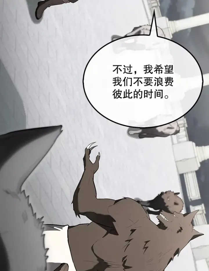 《配角太强了》28.光荣的安息图21
