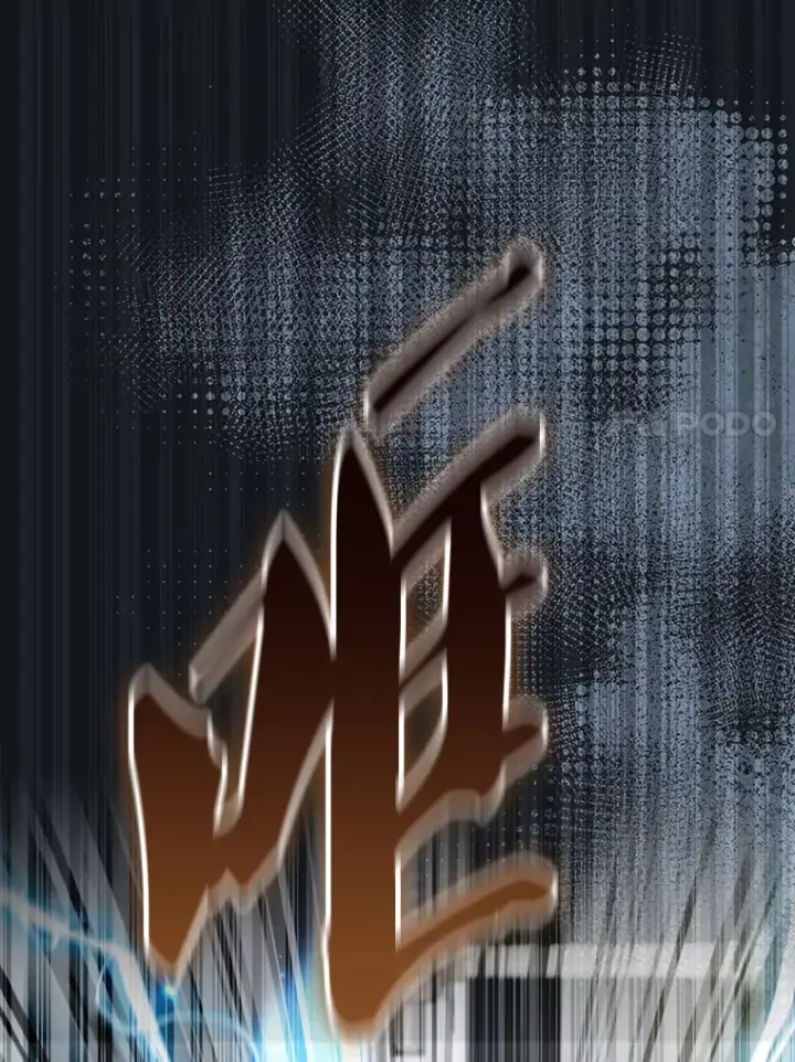 《配角太强了》28.光荣的安息图41