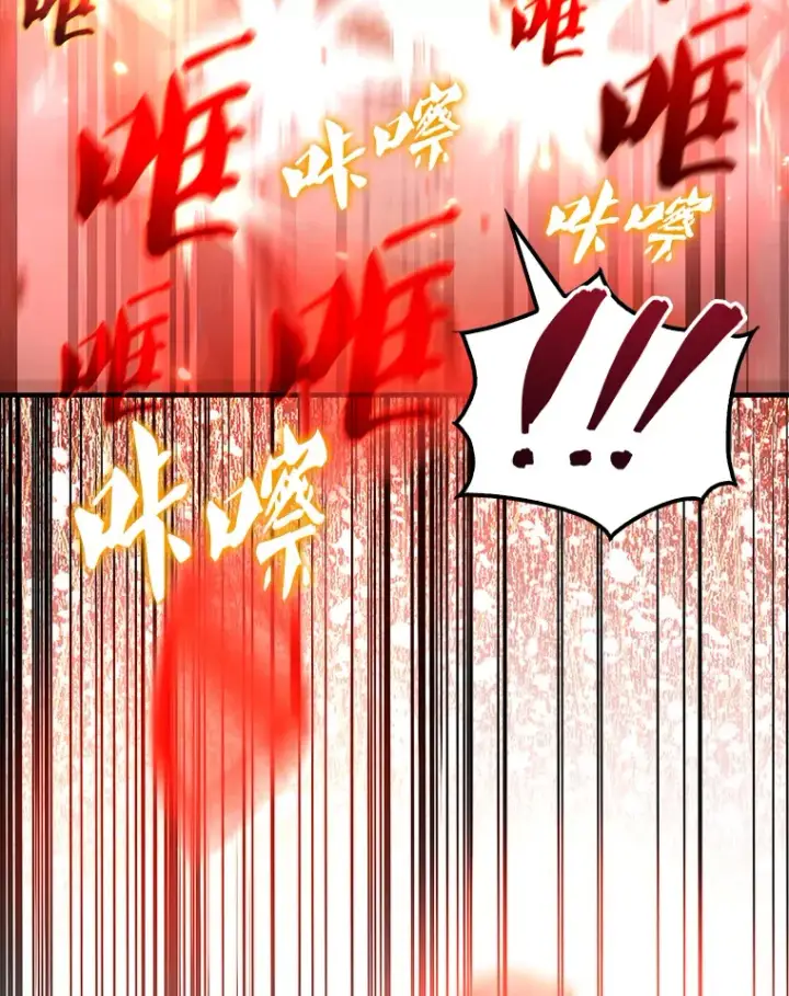 《配角太强了》28.光荣的安息图50
