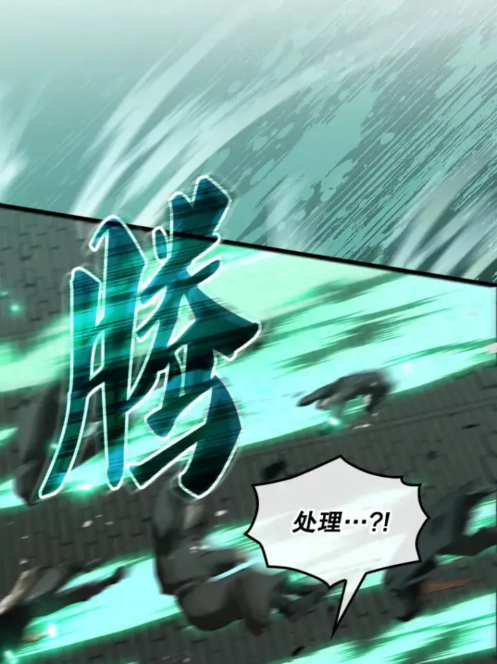 《配角太强了》30.再临君主图140