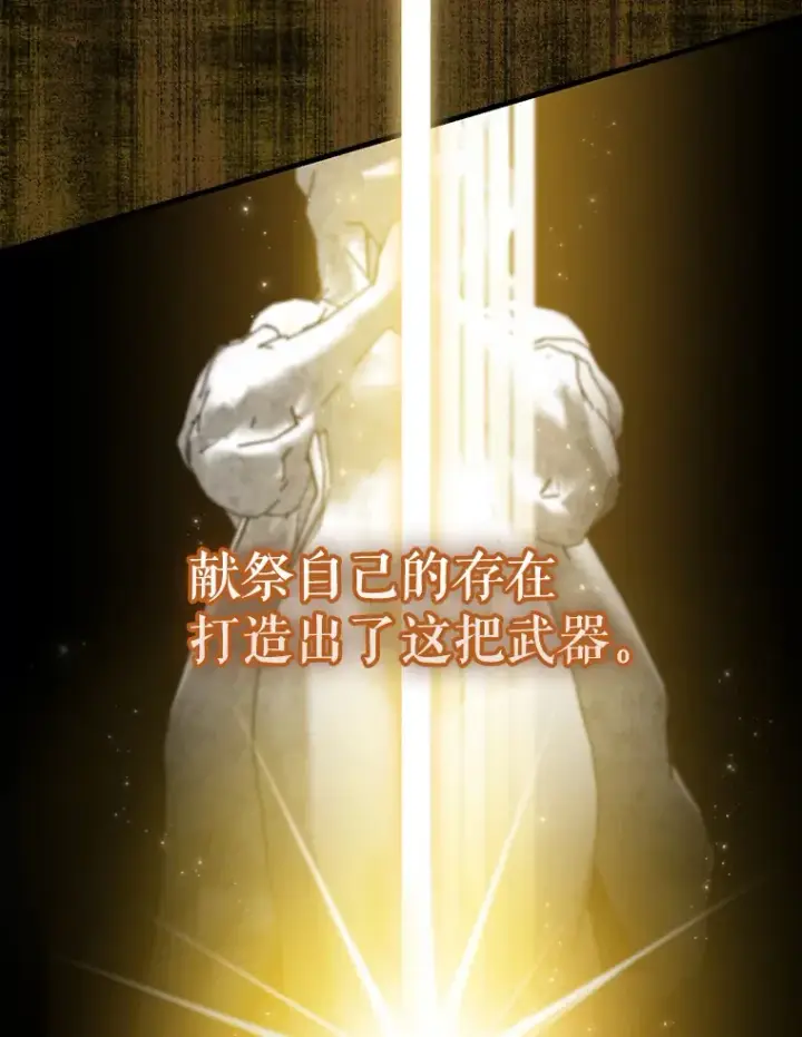 《配角太强了》30.再临君主图90