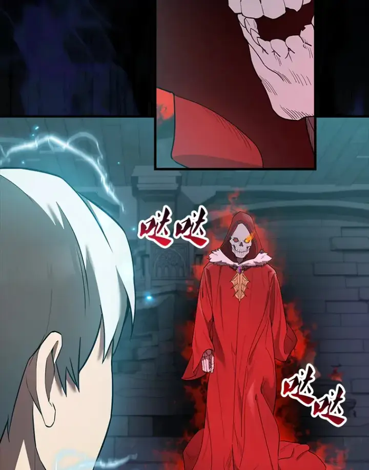 《配角太强了》31.大巫妖图52
