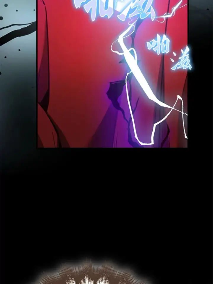《配角太强了》31.大巫妖图82