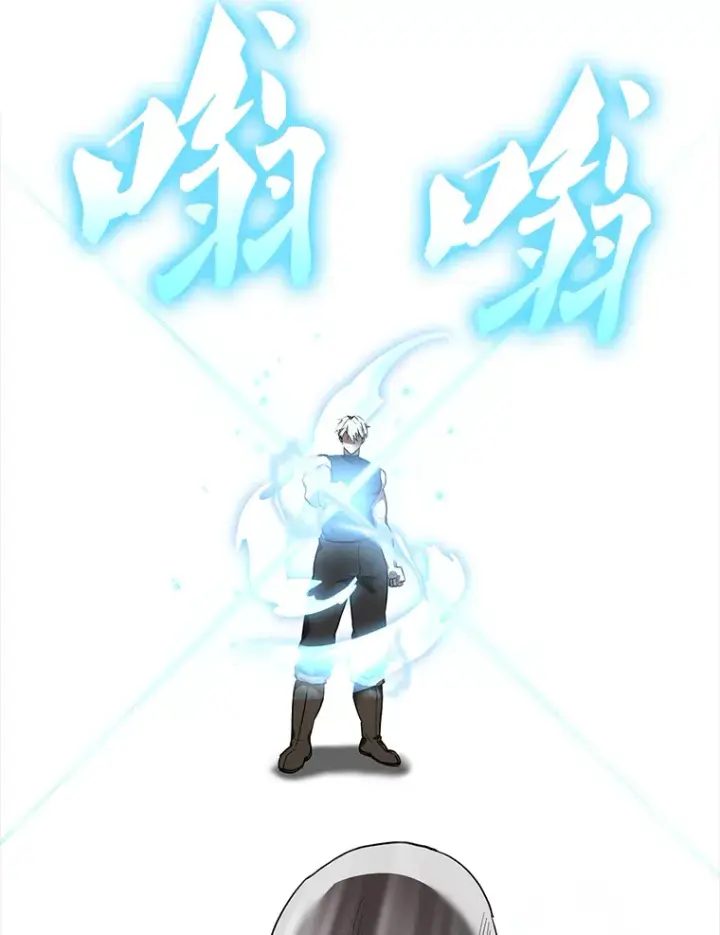 《配角太强了》31.大巫妖图91