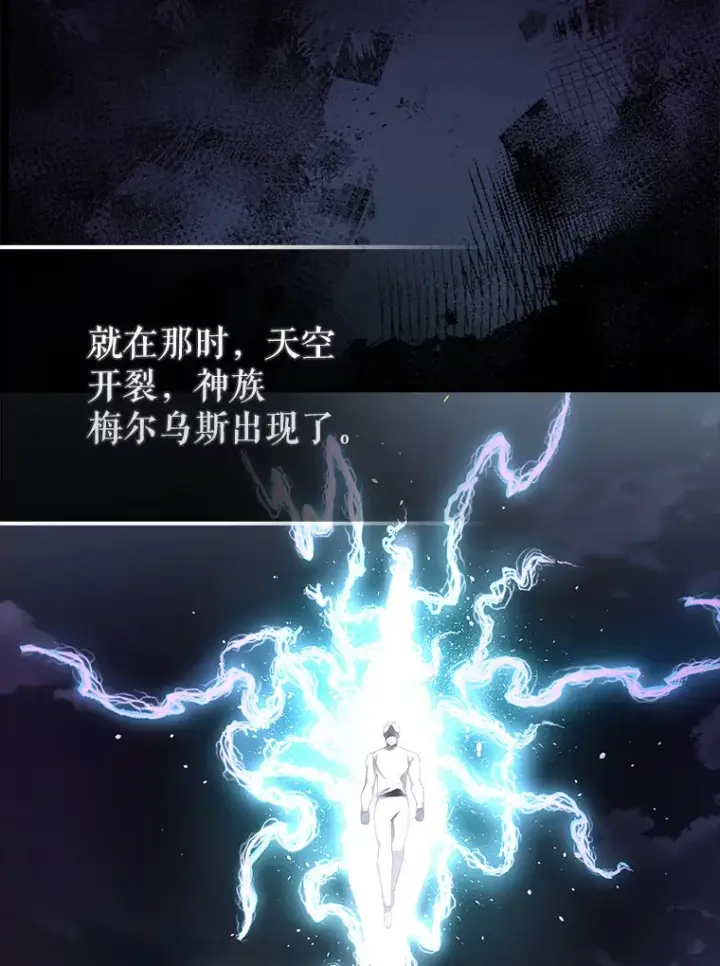 《配角太强了》32.魔女图140