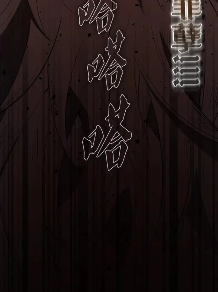 《配角太强了》32.魔女图149