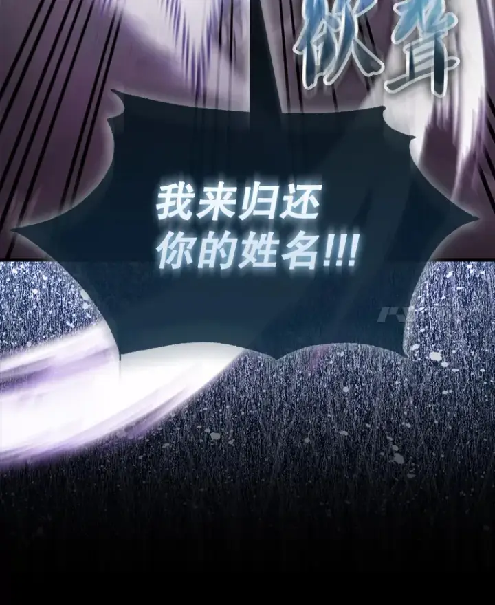 《配角太强了》32.魔女图158