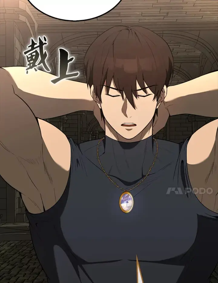 《配角太强了》32.魔女图20