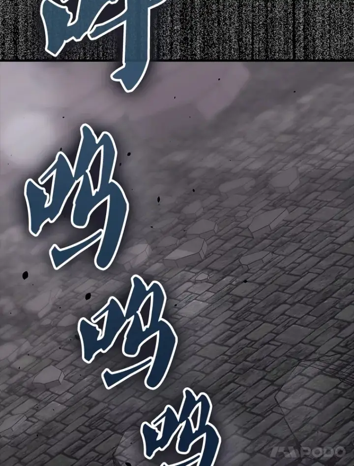 《配角太强了》32.魔女图51