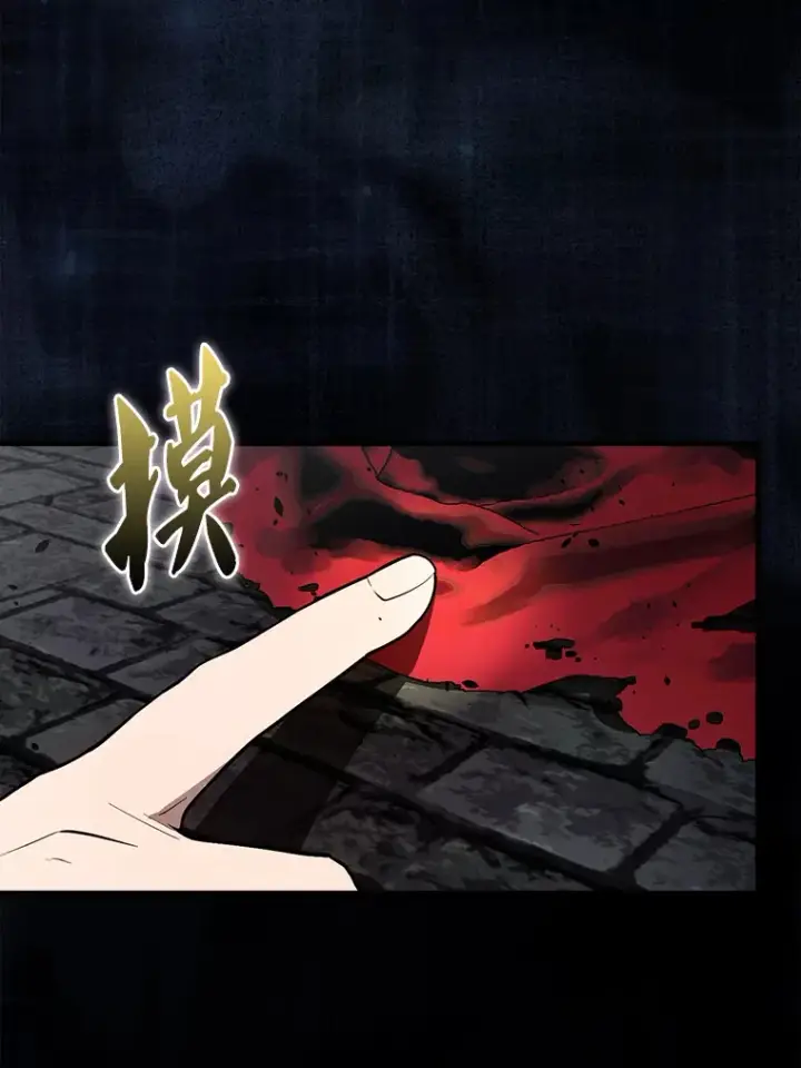 《配角太强了》32.魔女图55
