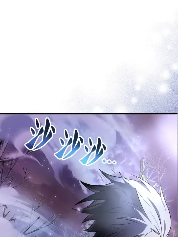 《配角太强了》33.巨人族图2