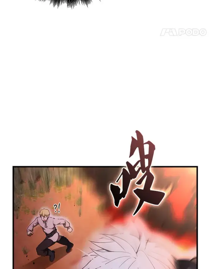 《配角太强了》33.巨人族图47