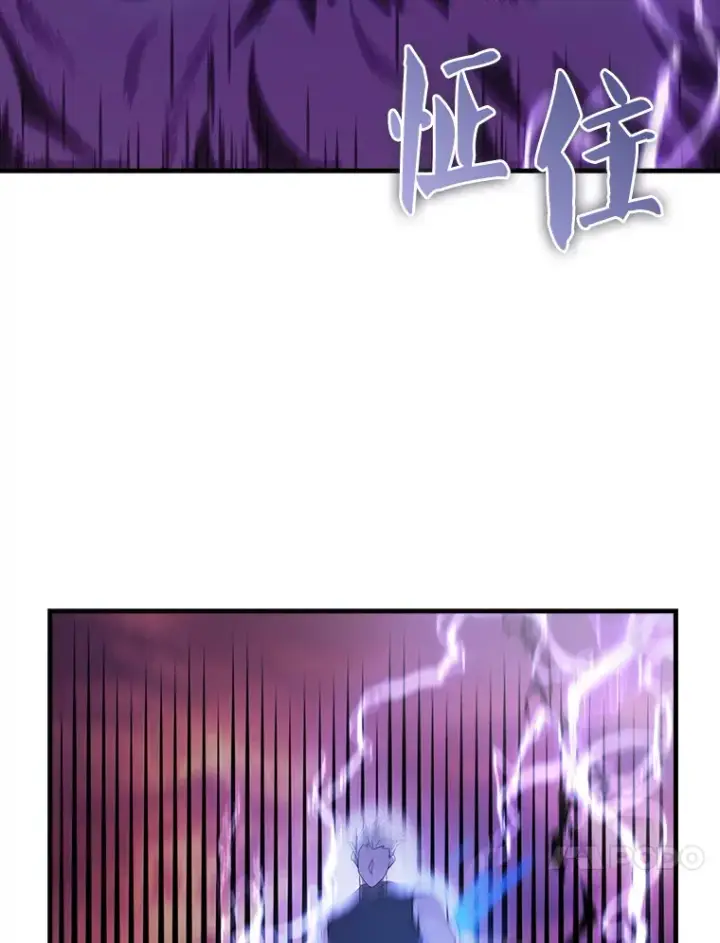 《配角太强了》33.巨人族图72