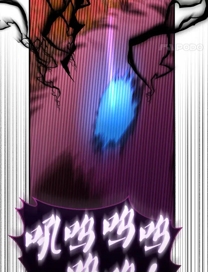《配角太强了》33.巨人族图76