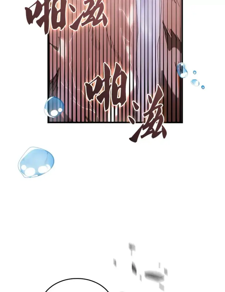 《配角太强了》33.巨人族图96