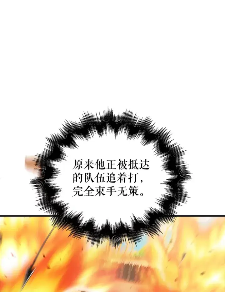 《配角太强了》34.一对三图117